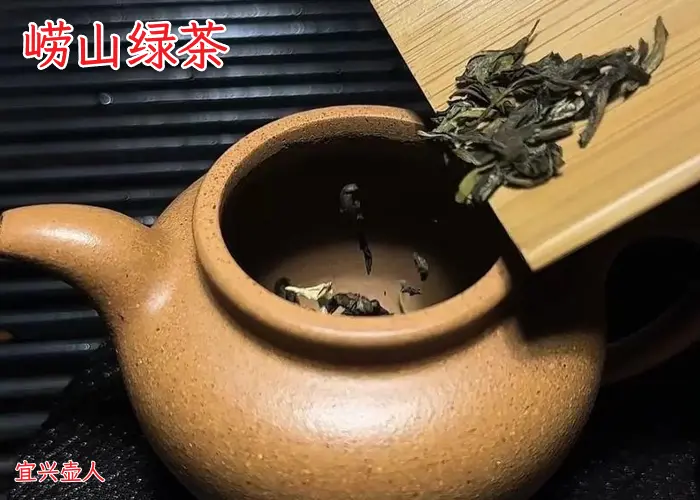 崂山绿茶能用紫砂壶泡吗?崂山绿茶怎么样?