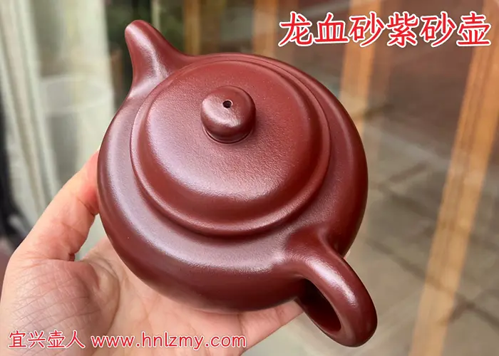 如何辨别龙血砂紫砂壶呢?记住一点